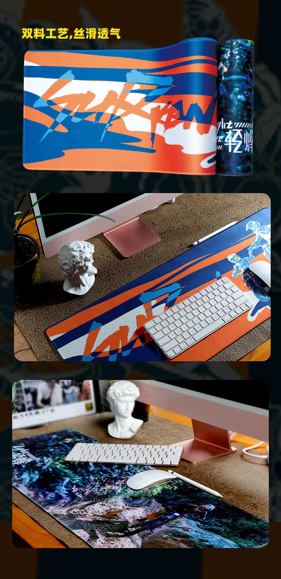 "LIGHT BEE" mouse pad