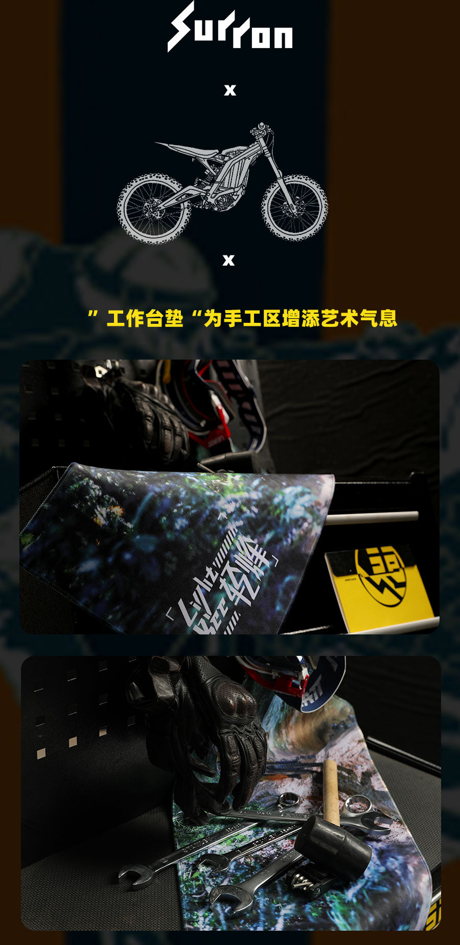 "LIGHT BEE" mouse pad