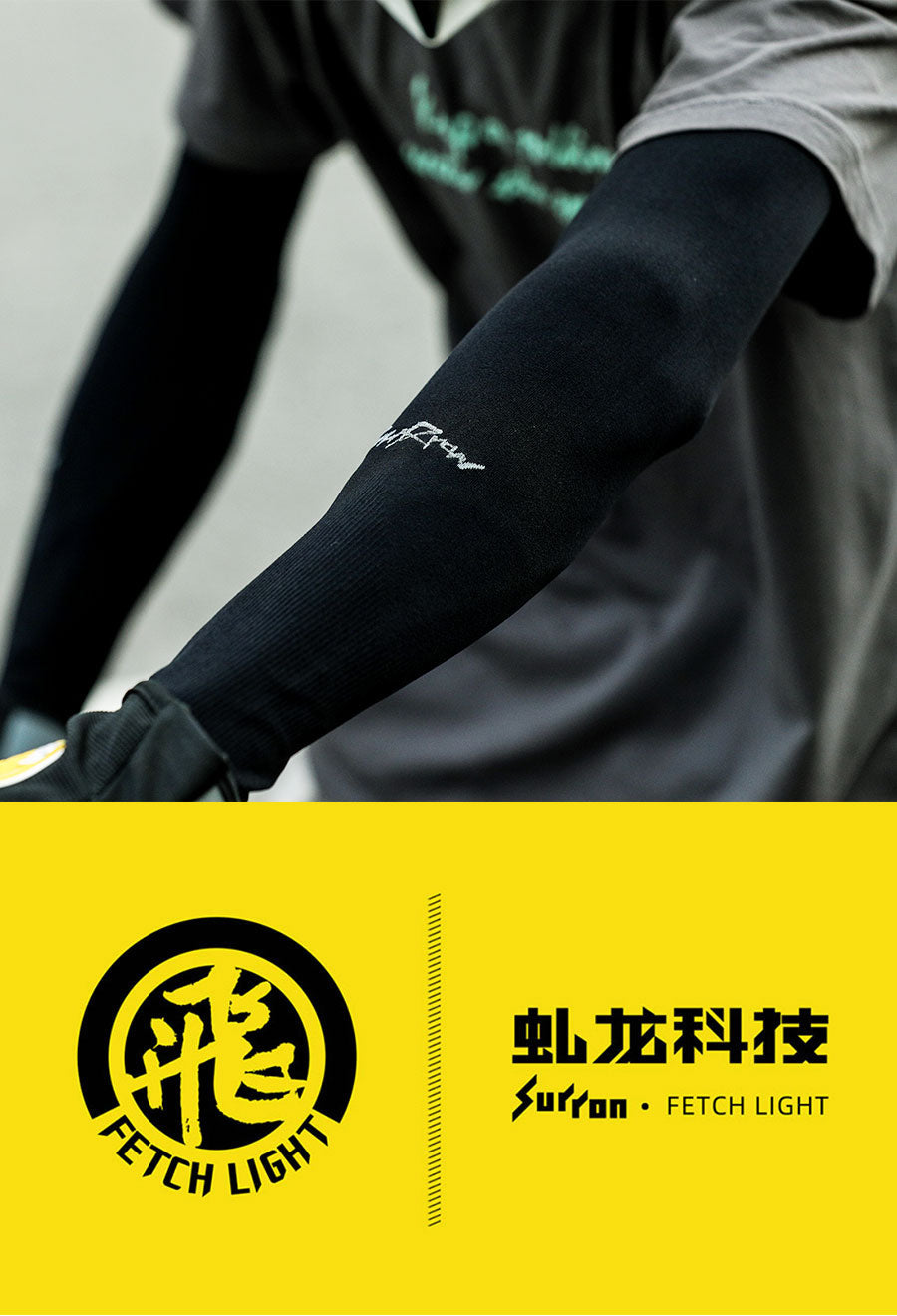 sun protection cycling sleeve
