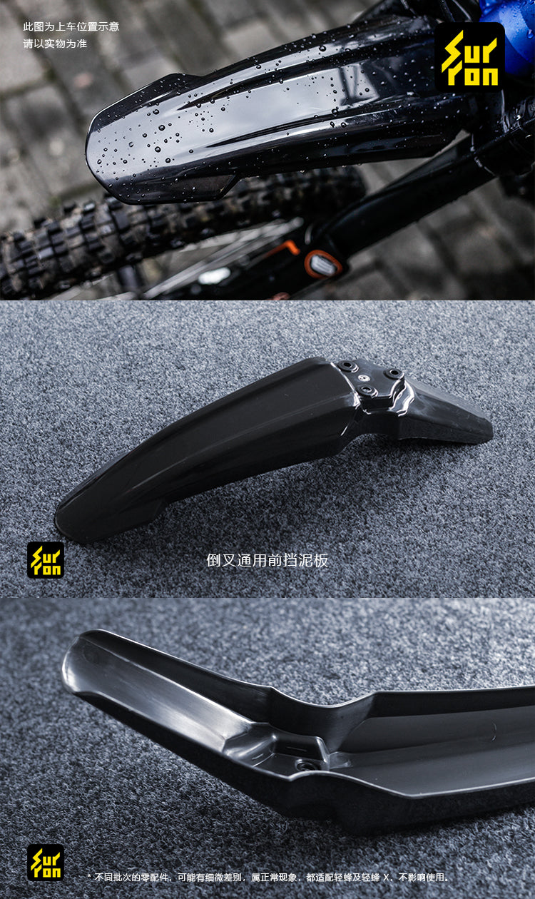 light bee X Front Fender