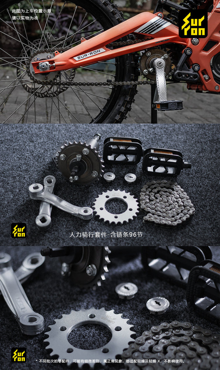 surron lbx pedal conversion kit – surronmotorcycles